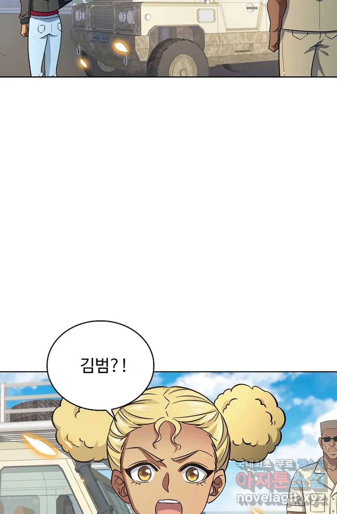 전직 법사 769화 63
