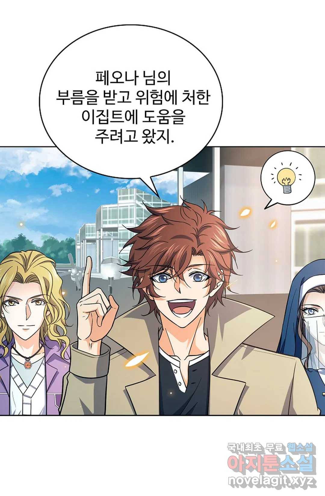 전직 법사 769화 67