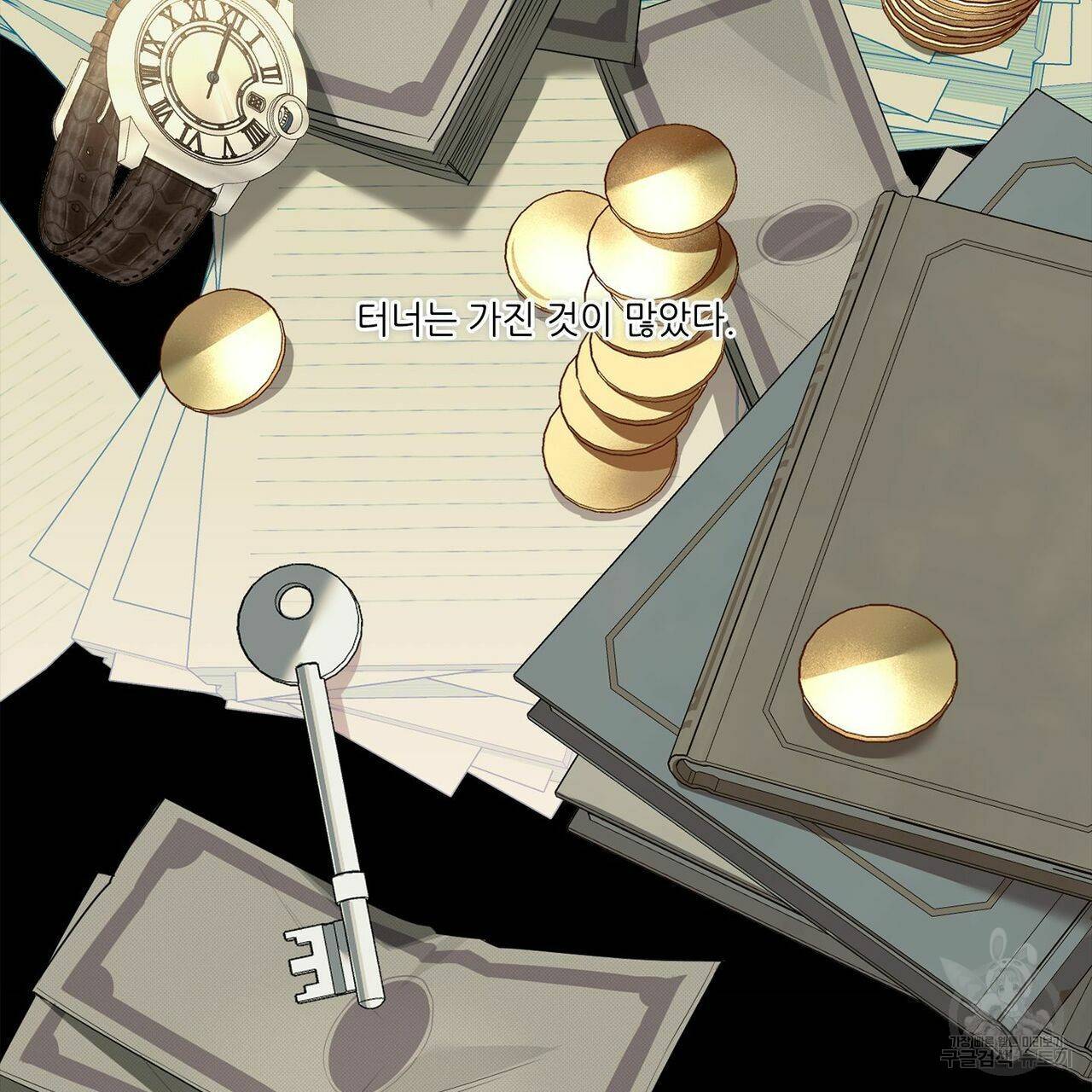 살인마 르웰린 씨의 낭만적인 정찬 73화 3