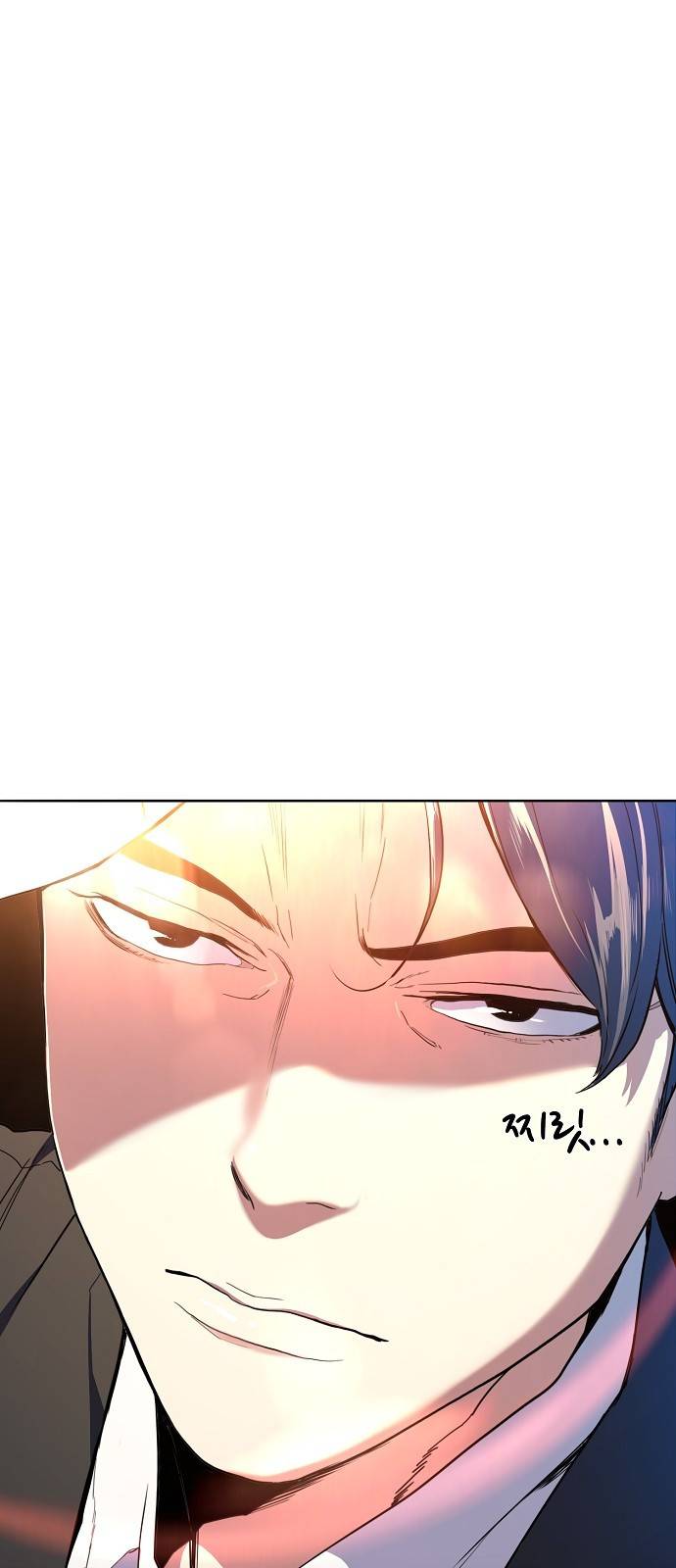 재벌집 막내아들 1화 24