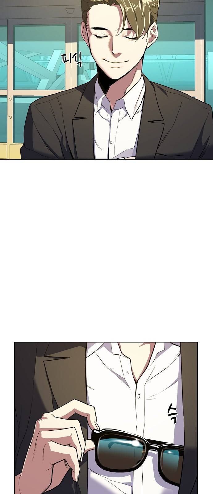 재벌집 막내아들 1화 31