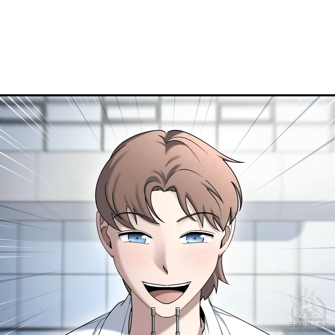 철수를 구하시오 44화 34