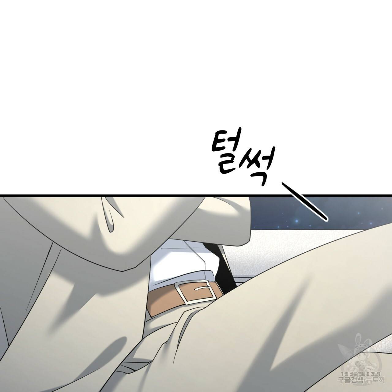 철수를 구하시오 44화 72