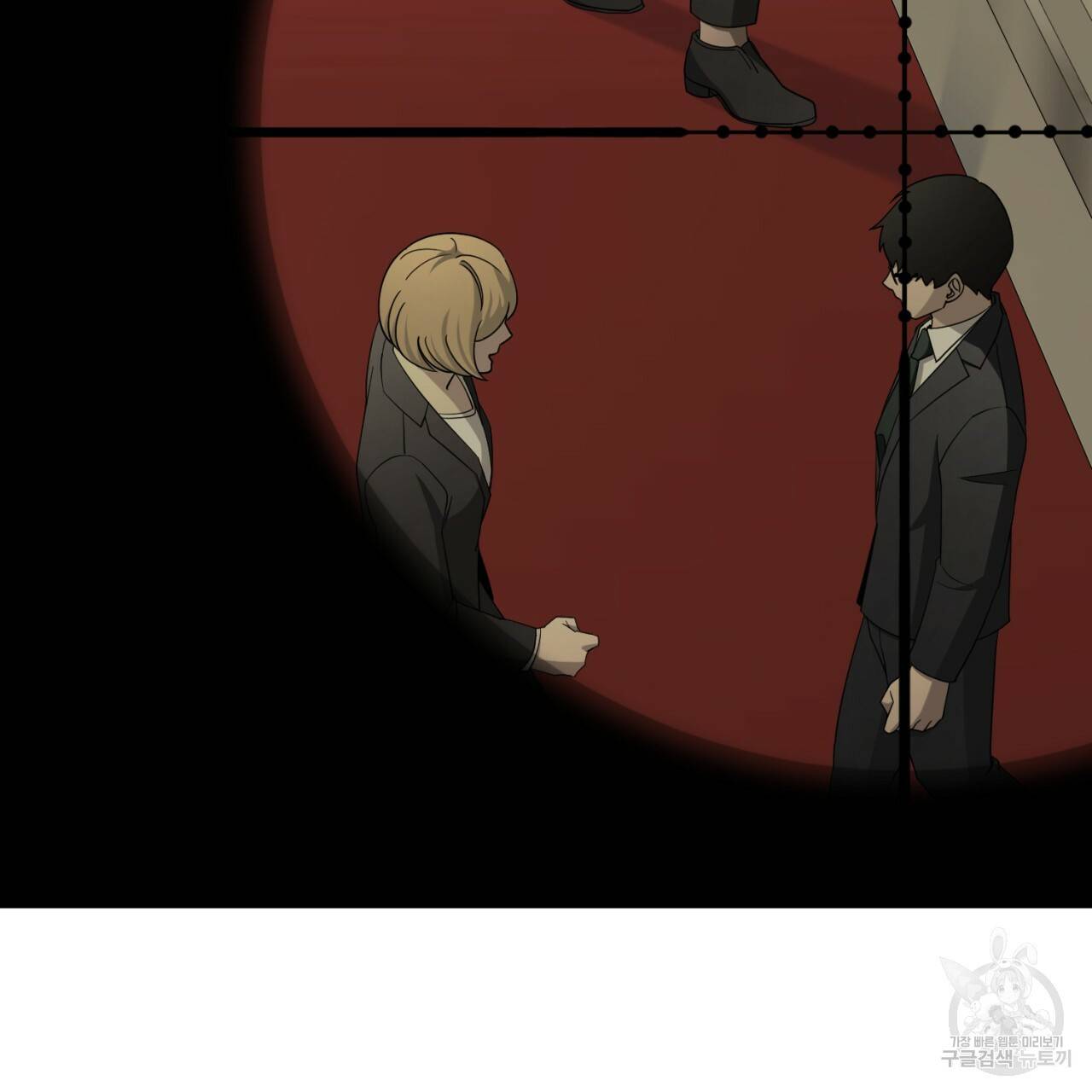 철수를 구하시오 44화 108