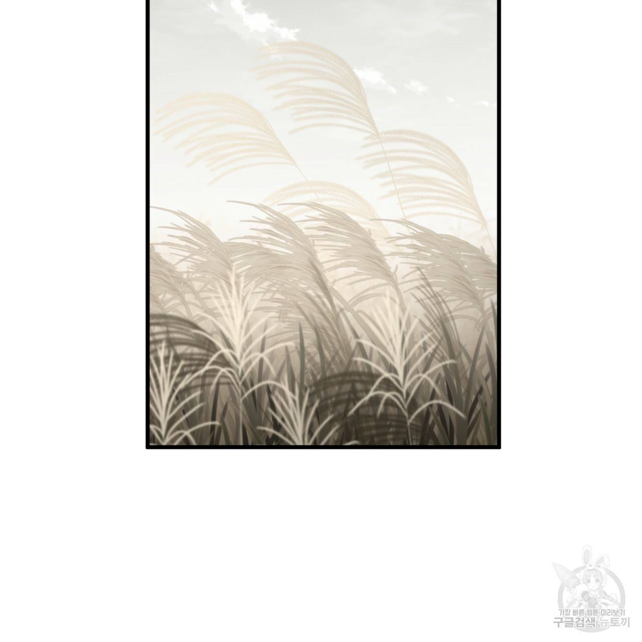 철수를 구하시오 44화 121