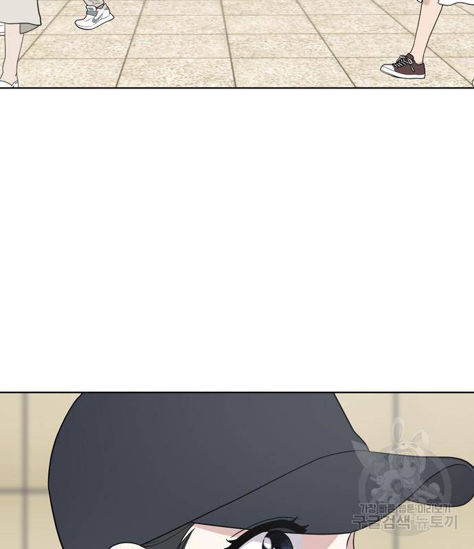 노답소녀 77화 32