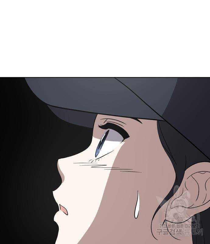 노답소녀 77화 63