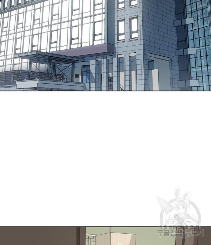노답소녀 77화 66
