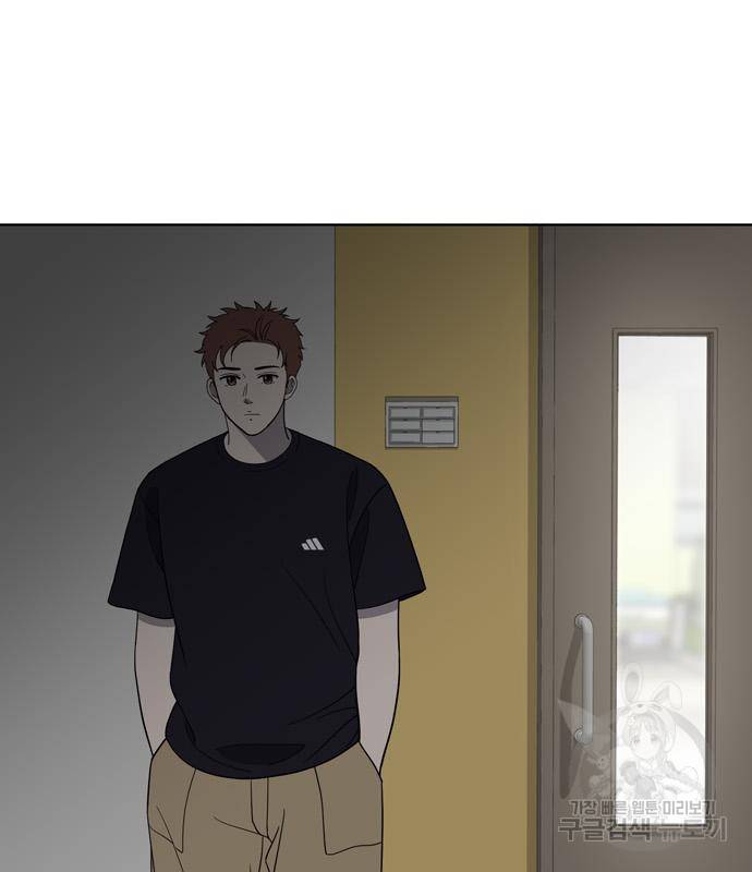 노답소녀 77화 68