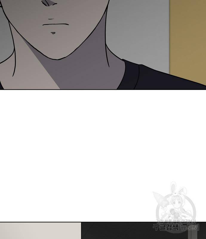 노답소녀 77화 70