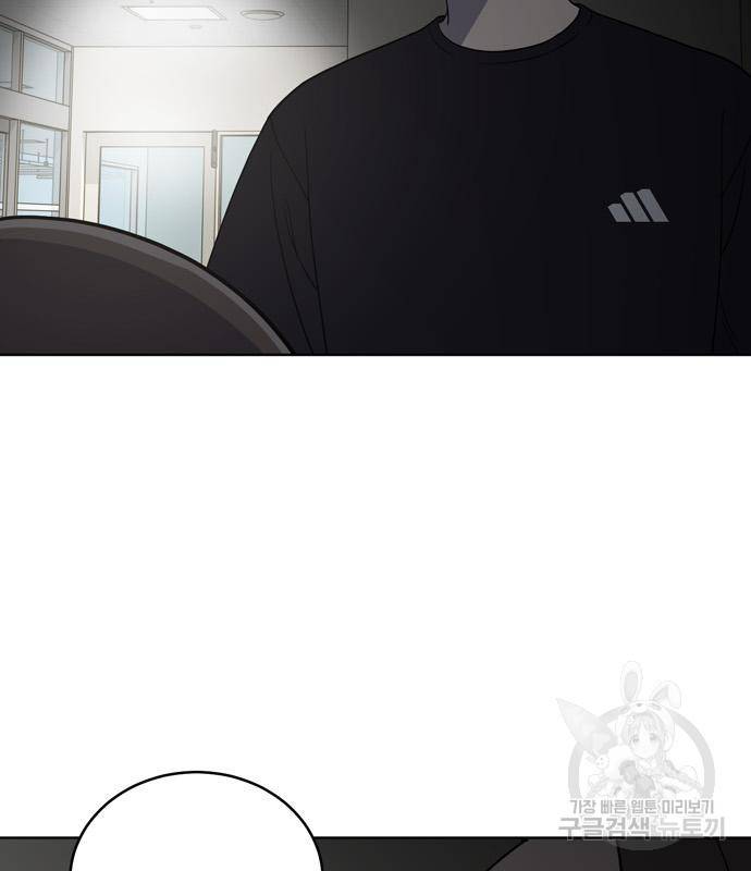 노답소녀 77화 78