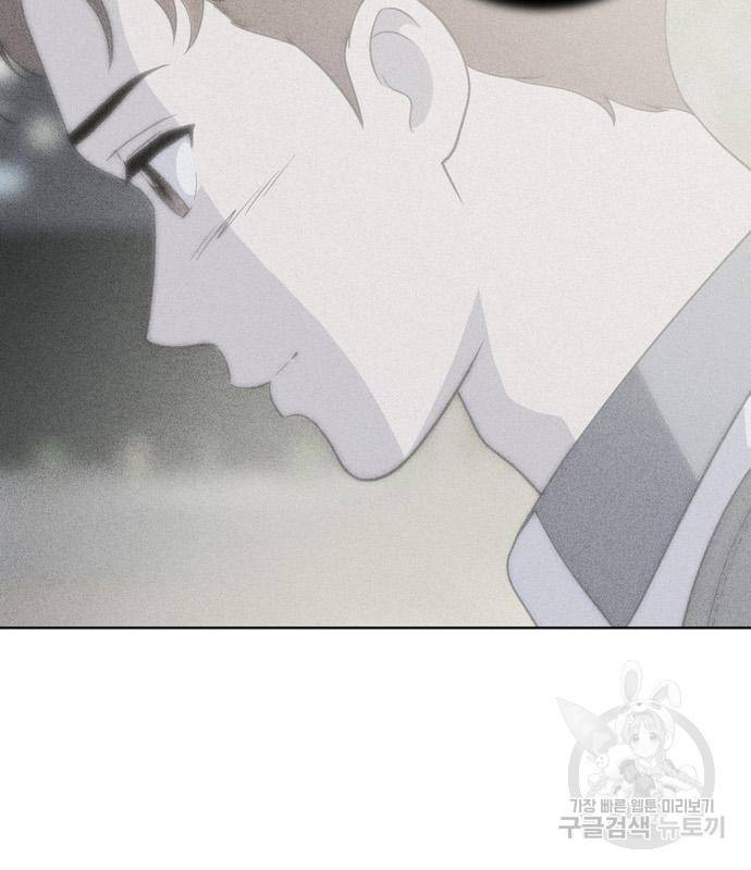 노답소녀 77화 93