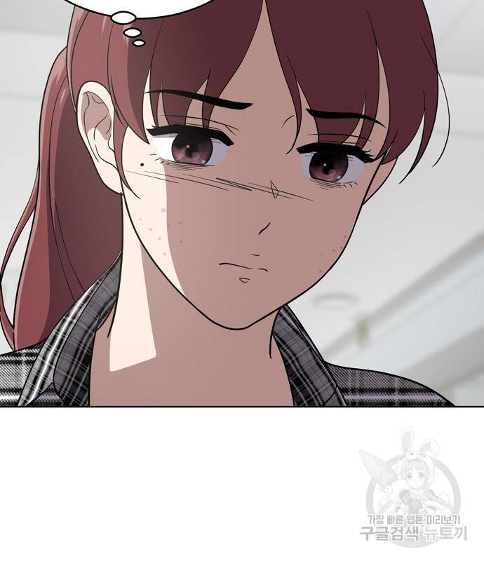 노답소녀 77화 96