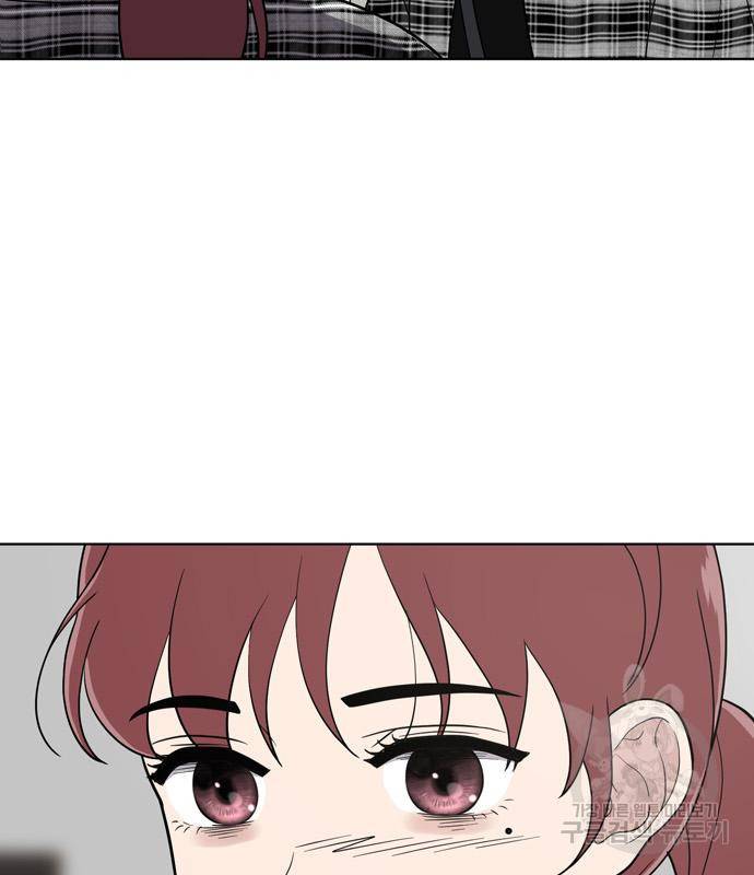노답소녀 77화 98