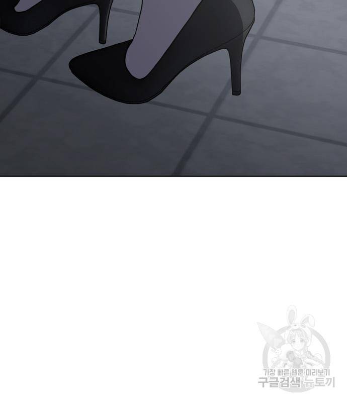 노답소녀 77화 111