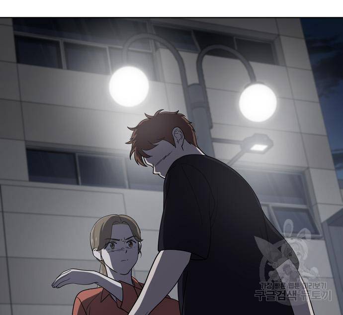 노답소녀 77화 114