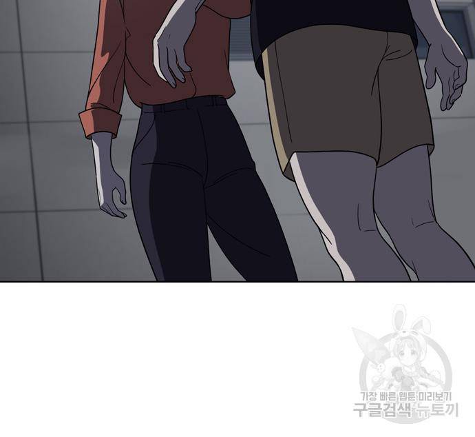 노답소녀 77화 115