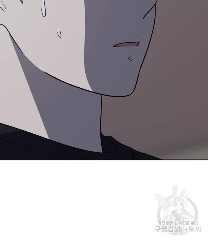 노답소녀 77화 127