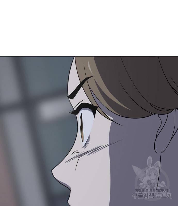 노답소녀 77화 128