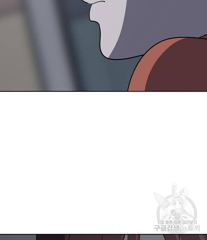 노답소녀 77화 129