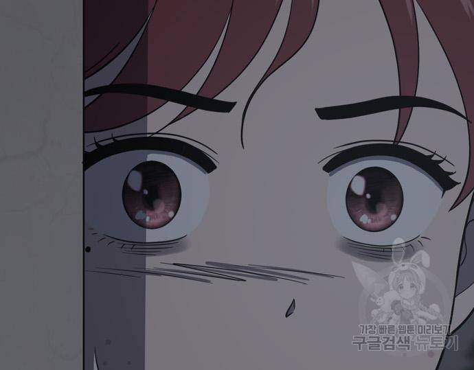 노답소녀 77화 130