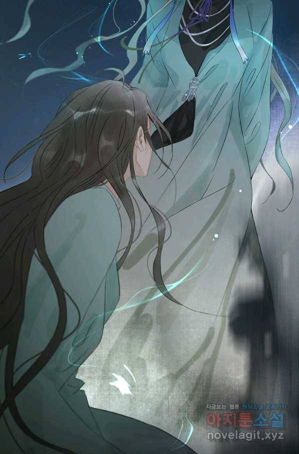 태자 전하, 한입만요 제160화 31