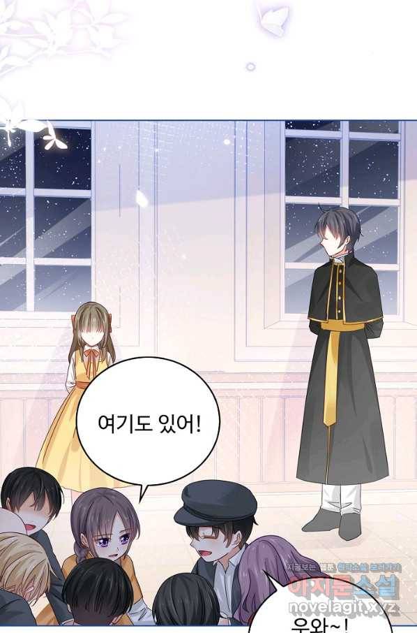 사랑받는 왕녀가 되고 싶어 22화 12
