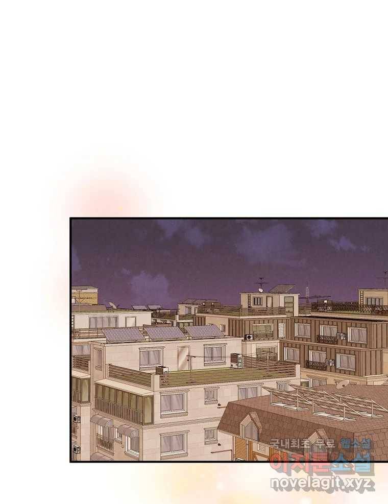 우리가 헤어진 사이에 시즌2) 48화 17