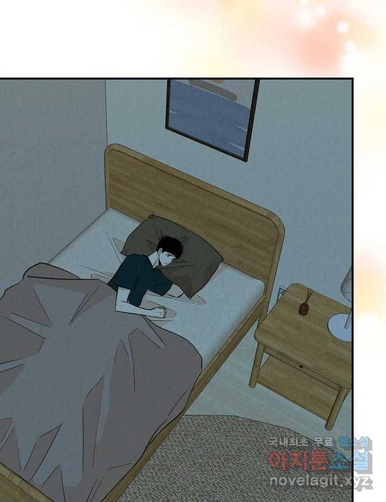 우리가 헤어진 사이에 시즌2) 48화 18