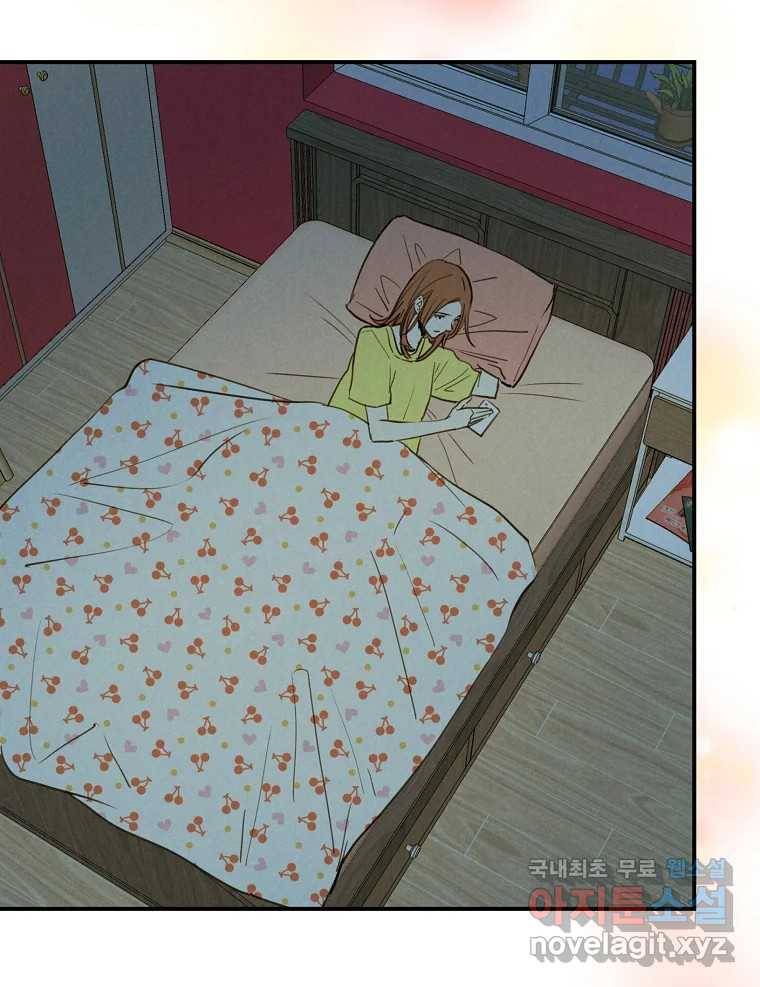 우리가 헤어진 사이에 시즌2) 48화 20