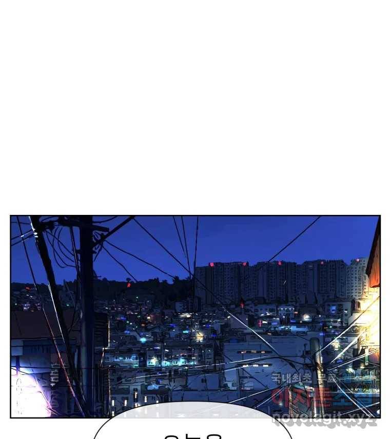 케어시트 52화 아직 1