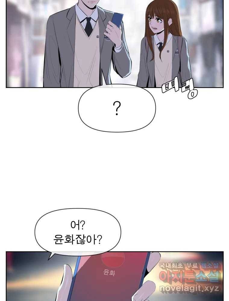 케어시트 52화 아직 9