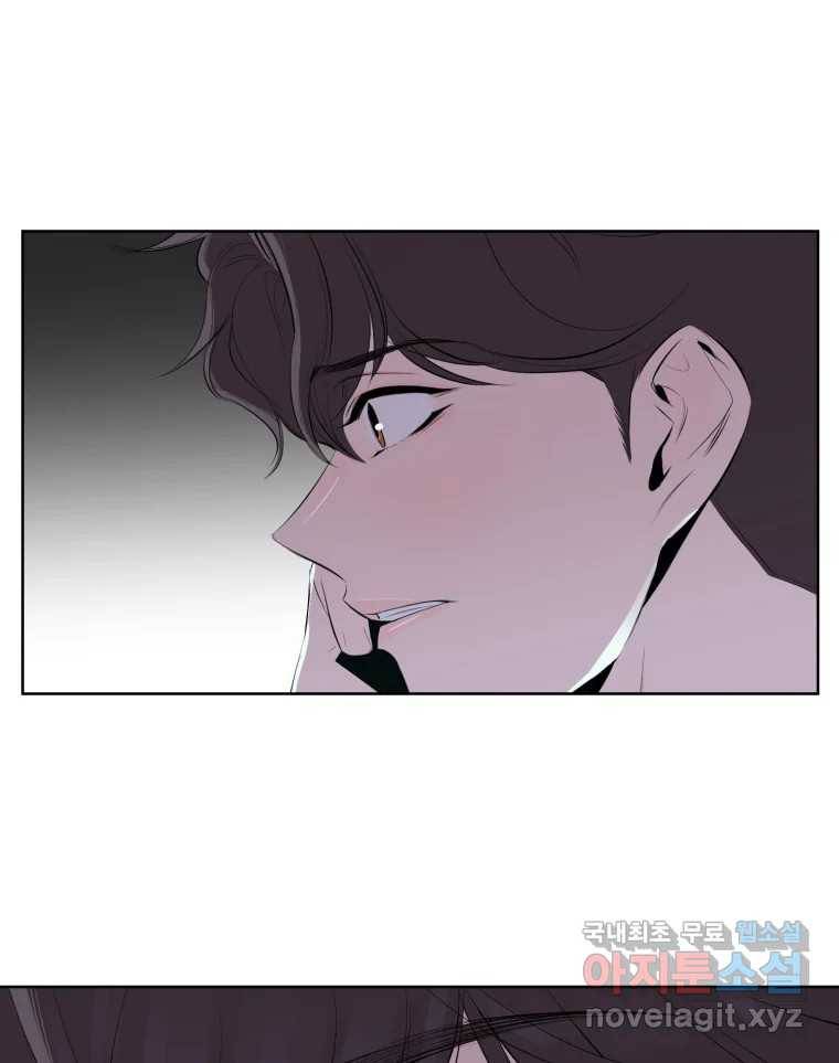 케어시트 52화 아직 12