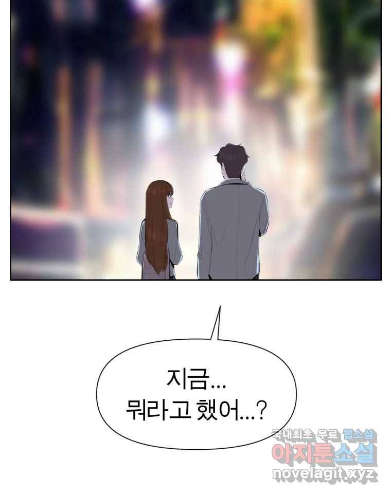 케어시트 52화 아직 14