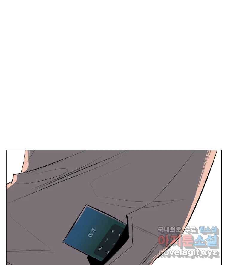 케어시트 52화 아직 17