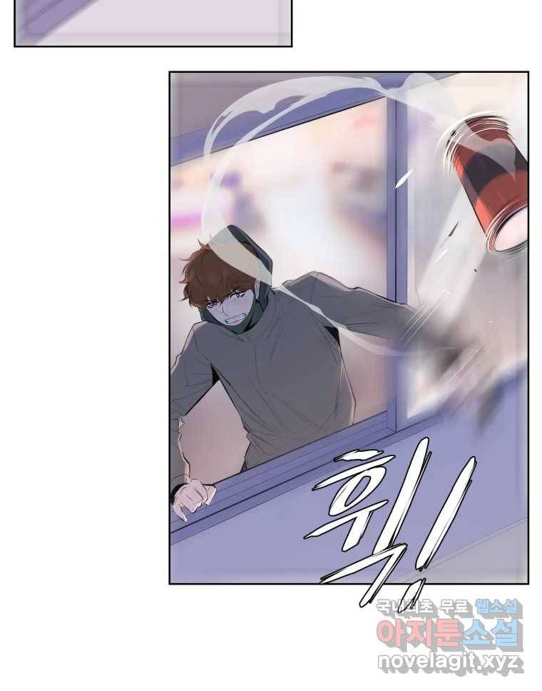 케어시트 52화 아직 26