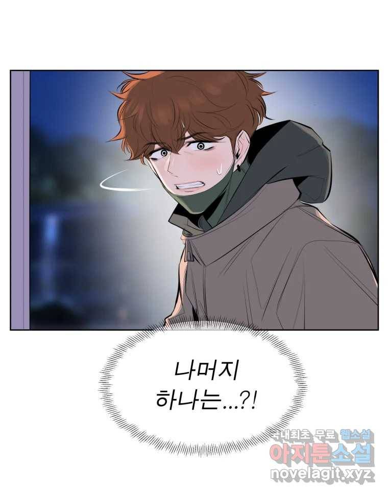 케어시트 52화 아직 27