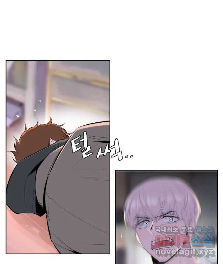케어시트 52화 아직 34