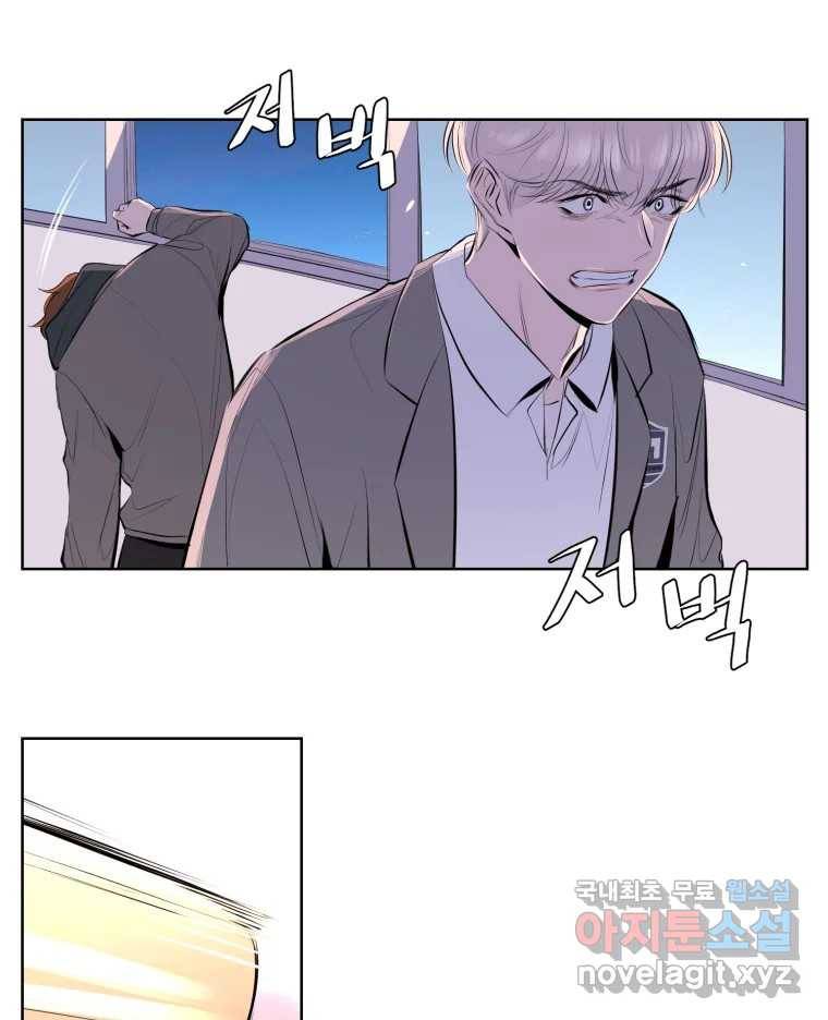 케어시트 52화 아직 40