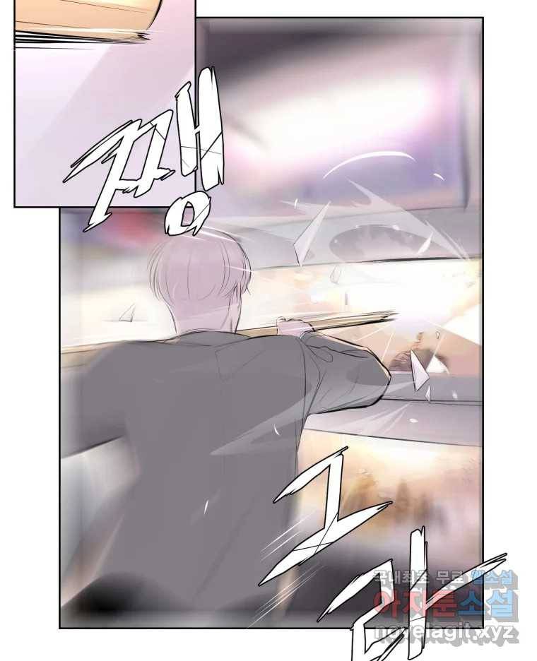 케어시트 52화 아직 41