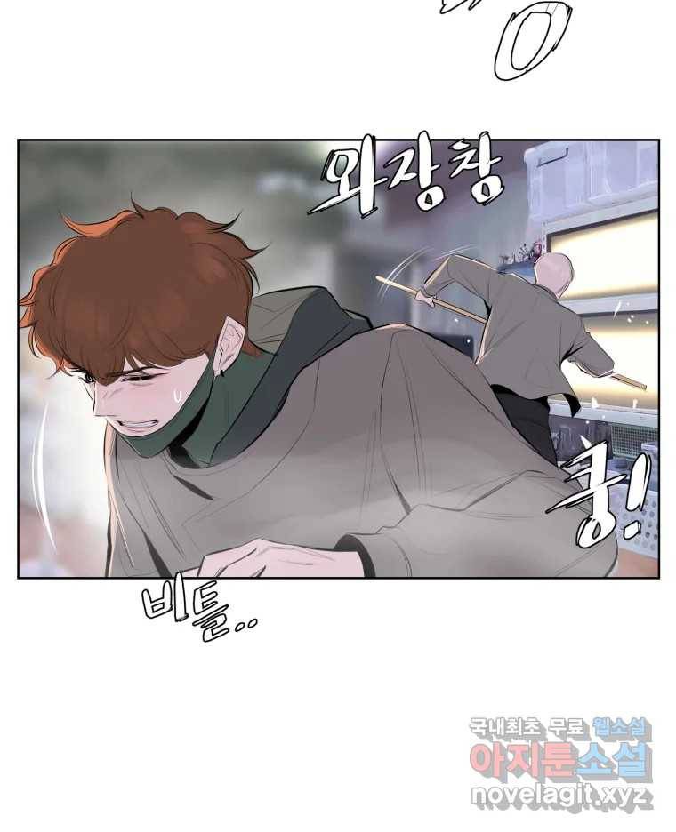 케어시트 52화 아직 42