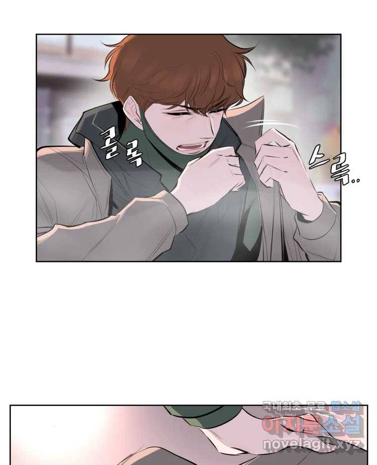 케어시트 52화 아직 43