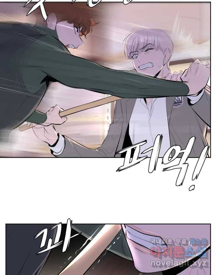 케어시트 52화 아직 47