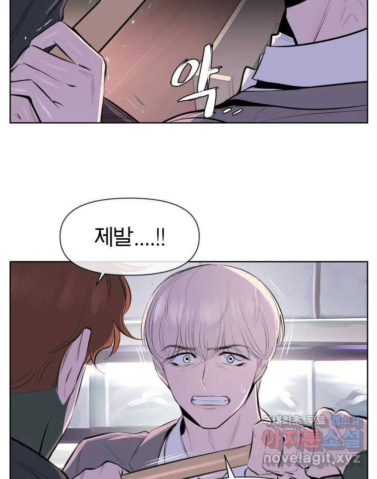 케어시트 52화 아직 48