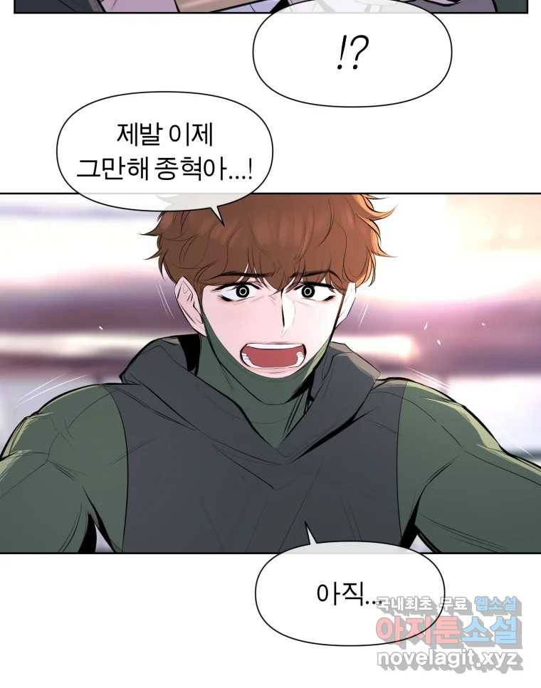 케어시트 52화 아직 49