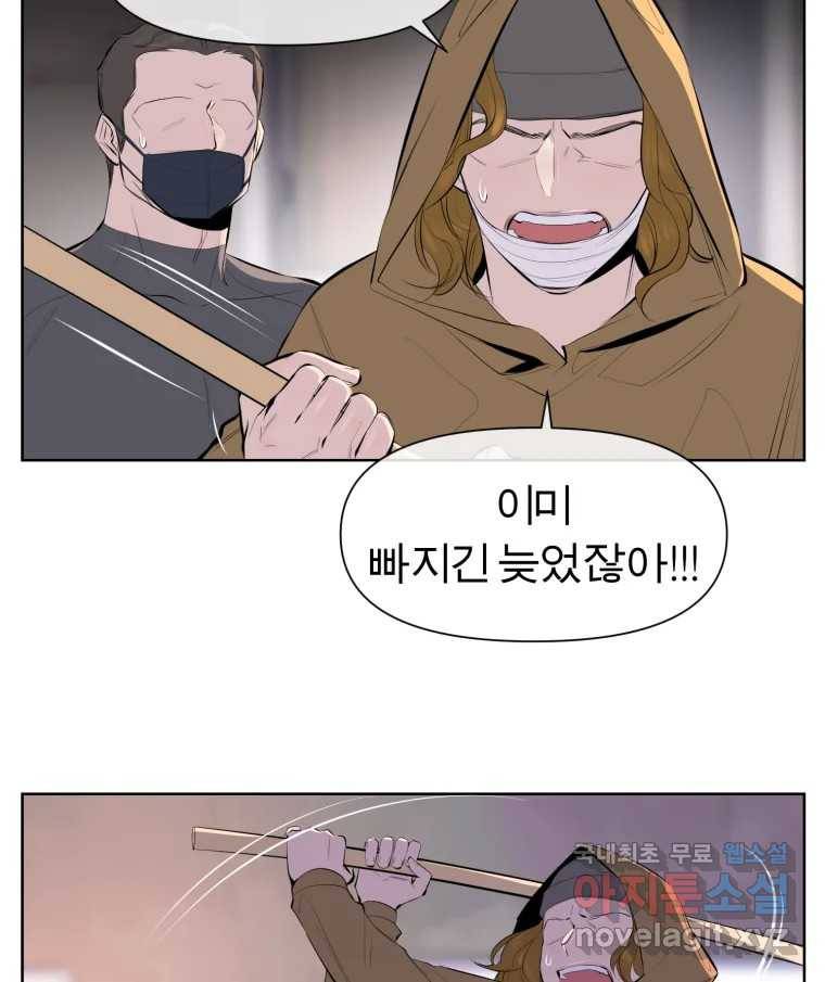 케어시트 52화 아직 64