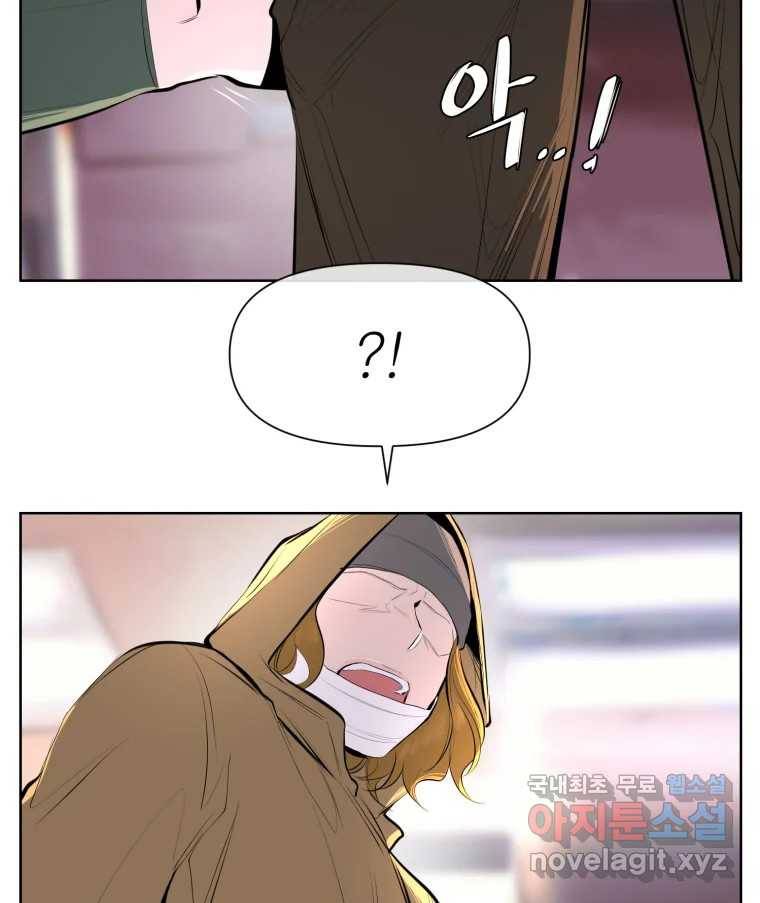 케어시트 52화 아직 69