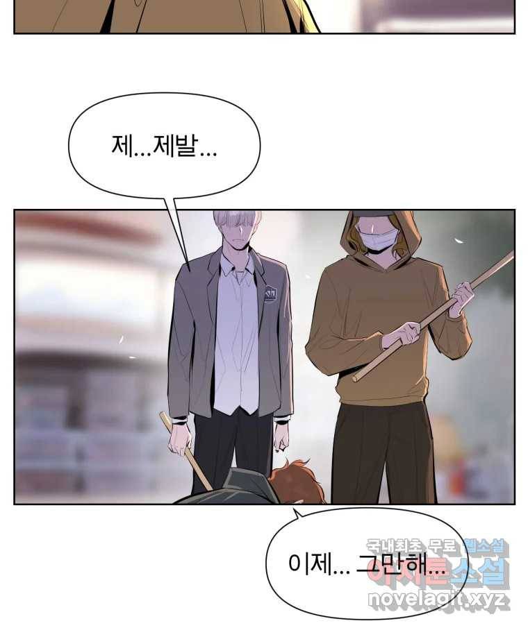 케어시트 52화 아직 70