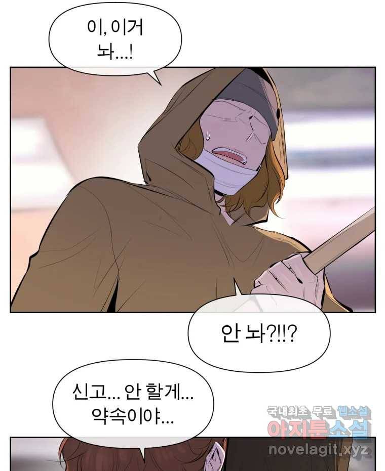 케어시트 52화 아직 71