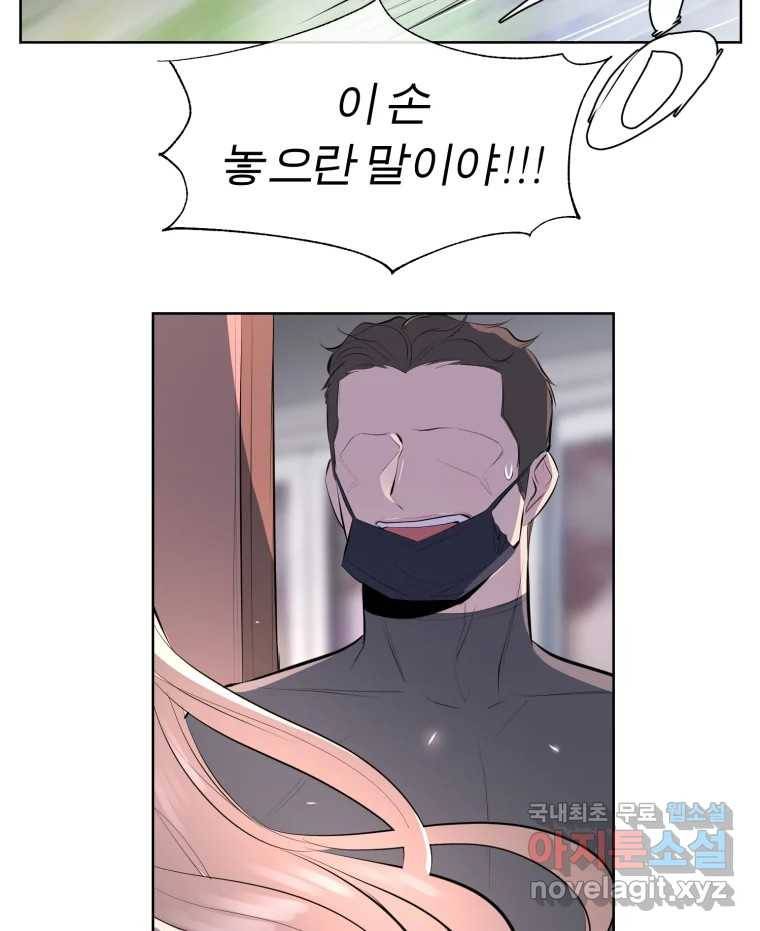 케어시트 52화 아직 74